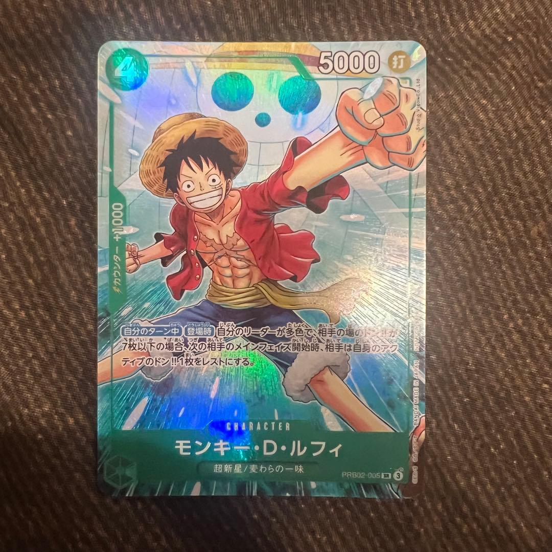 One Piece Monkey D. Luffy OP05 R promotional Matching Battle parallel card in sleeve with loader