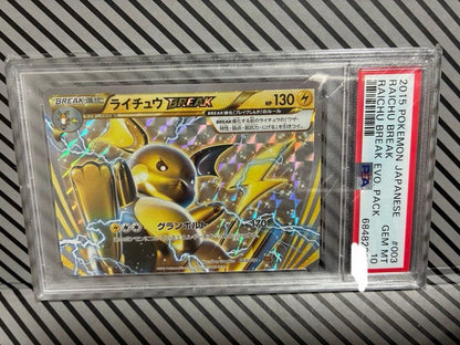 Bandai 2015 Pikachu Break Pokemon trading card graded PSA 10 with 130 HP in certification case