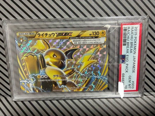 Bandai 2015 Pikachu Break Pokemon trading card graded PSA 10 with 130 HP in certification case