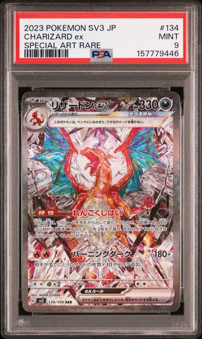 Sony PSA9 graded Pokémon Charizard ex SAR 134/108 card from Black Flame's Dominance series in crystal case