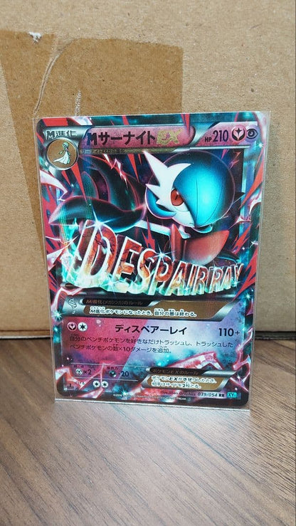 Pokemon XY Sannahiteex XY11 Cruelty Rebellion trading card Japan import with minor scratches in protective sleeve
