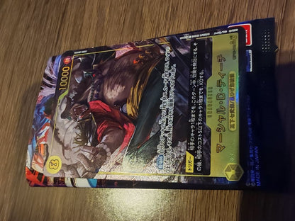 Nintendo Fruit Ninja OP16-119SEC parallel card with Marshall D. Teach character model