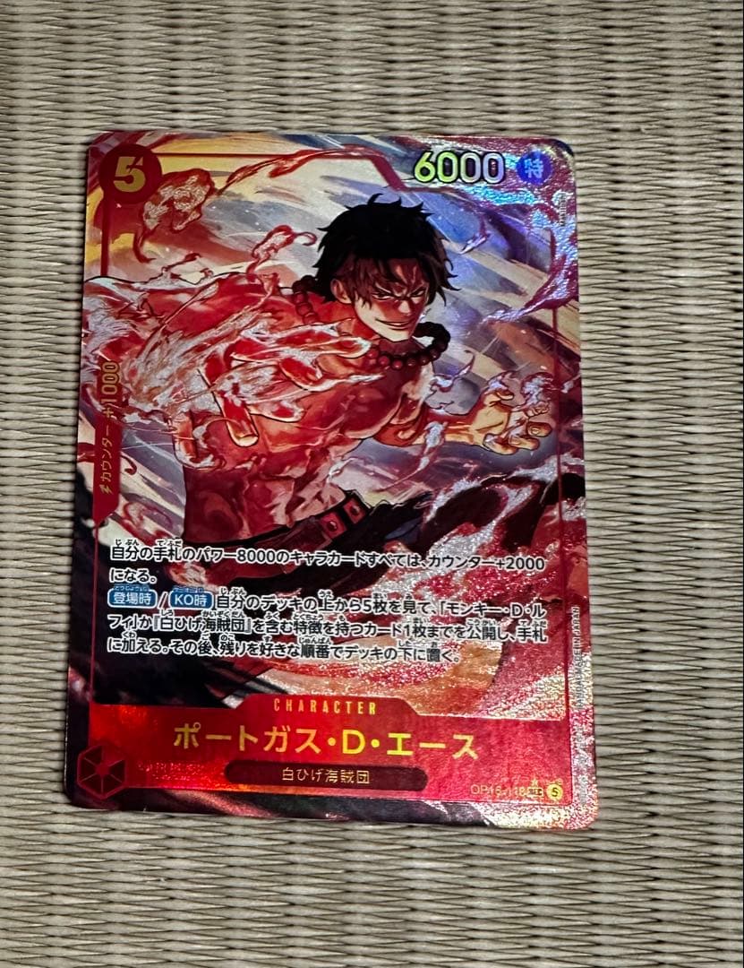 One Piece Ace Sec Card from Japan displayed in a magnetic card case by Brand Ace