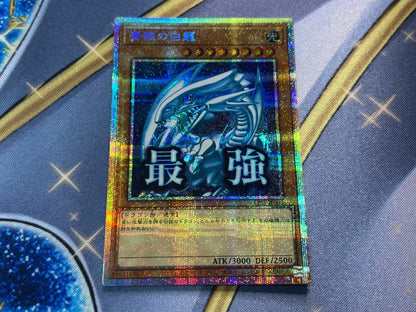 Bandai Blue-Eyes White Dragon Stamp Prism Japanese trading card with slight dent on upper back
