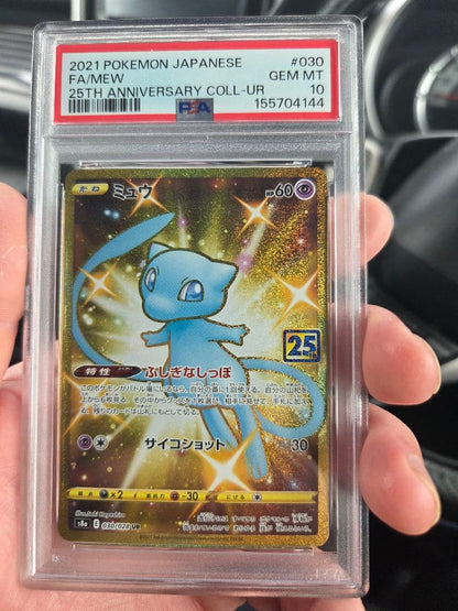 Pokemon Card 25th Anniversary Collection featuring Mew UR model 030/028 graded PSA10