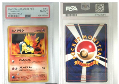 Bandai Pokemon Card PSA8 Hinodarashi No Mark First Generation 1996-1999 Japanese single card