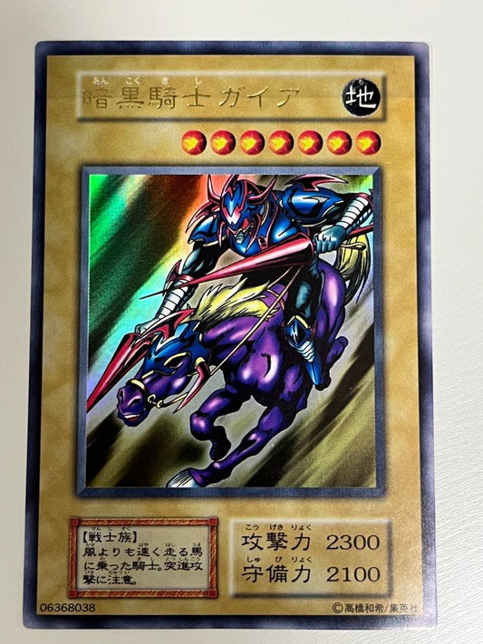 Bandai Yu-Gi-Oh! Dark Paladin Ultra Rare Japanese trading card with a line on card name area