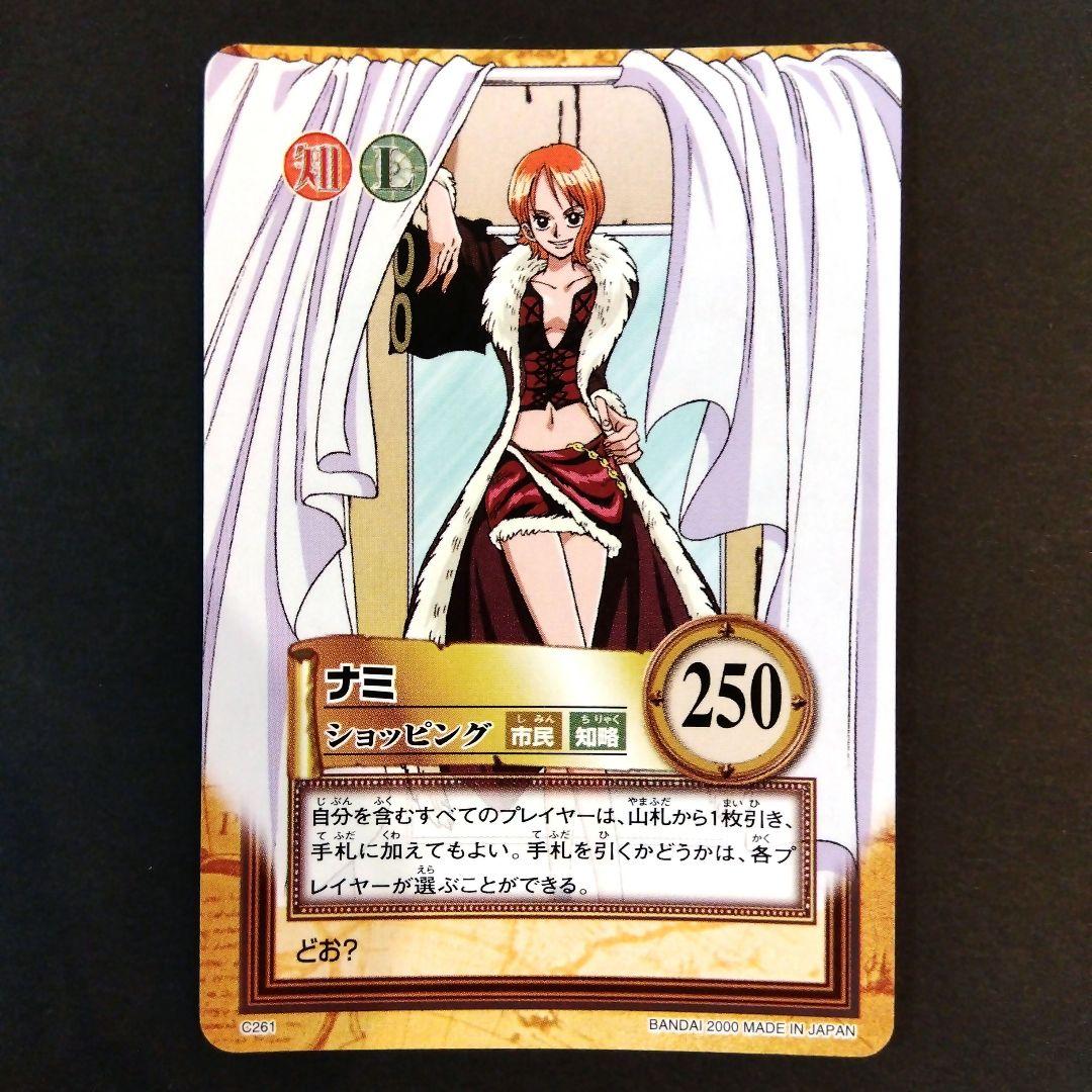 One Piece Carddass Hyper Battle Nami C261 Japanese trading card featuring Nami character
