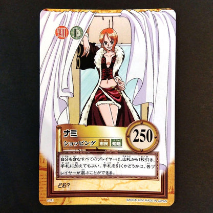 One Piece Carddass Hyper Battle Nami C261 Japanese trading card featuring Nami character