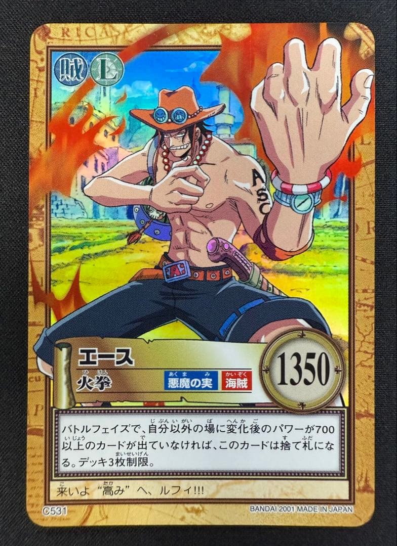 One Piece Ace Hyper Battle Carddass card C531 by Bandai from 2001 Japan import featuring Portgas D. Ace