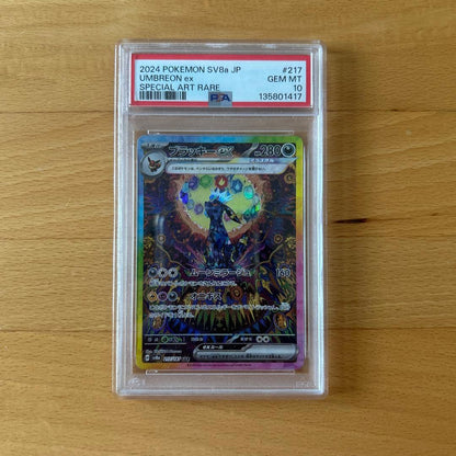 2024 Pokemon Blastoise PSA 10 graded single card Scarlet & Violet Terastal Japan import