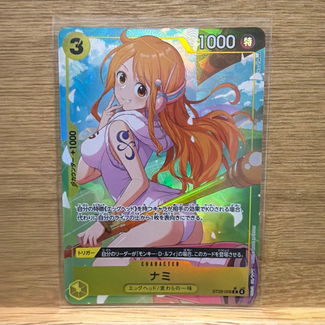 One Piece Monkey D. Luffy OP29 SR Japanese card featuring Nami, model ST29-008, Parallel Promo rarity