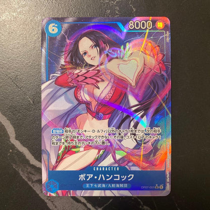 Unofficial One Piece Boa Hancock Parallel Card OP07-051 SR from the One Piece trading card game