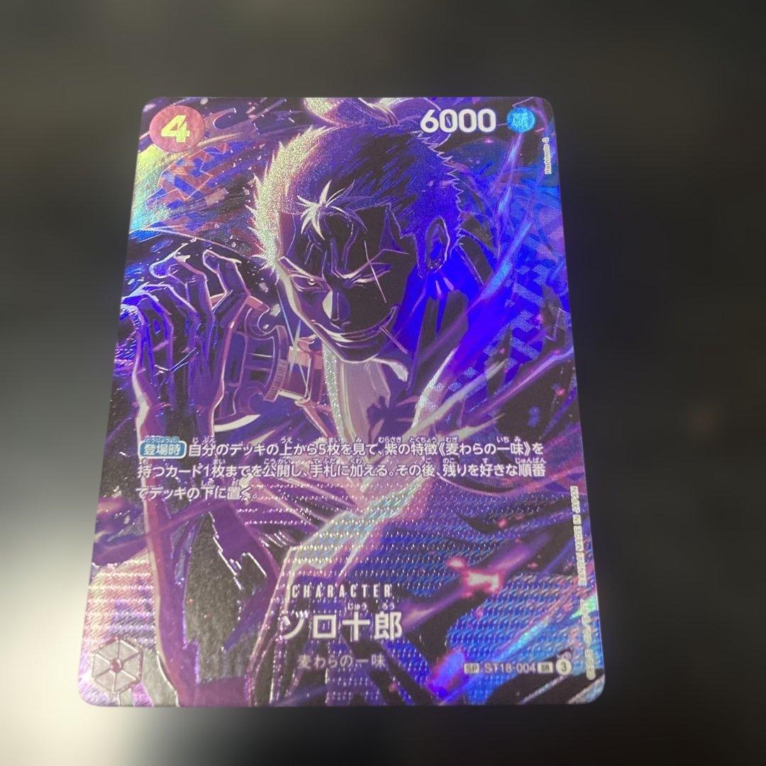 One Piece Zoro Juro SP parallel card in good condition with Japanese text and model number SP