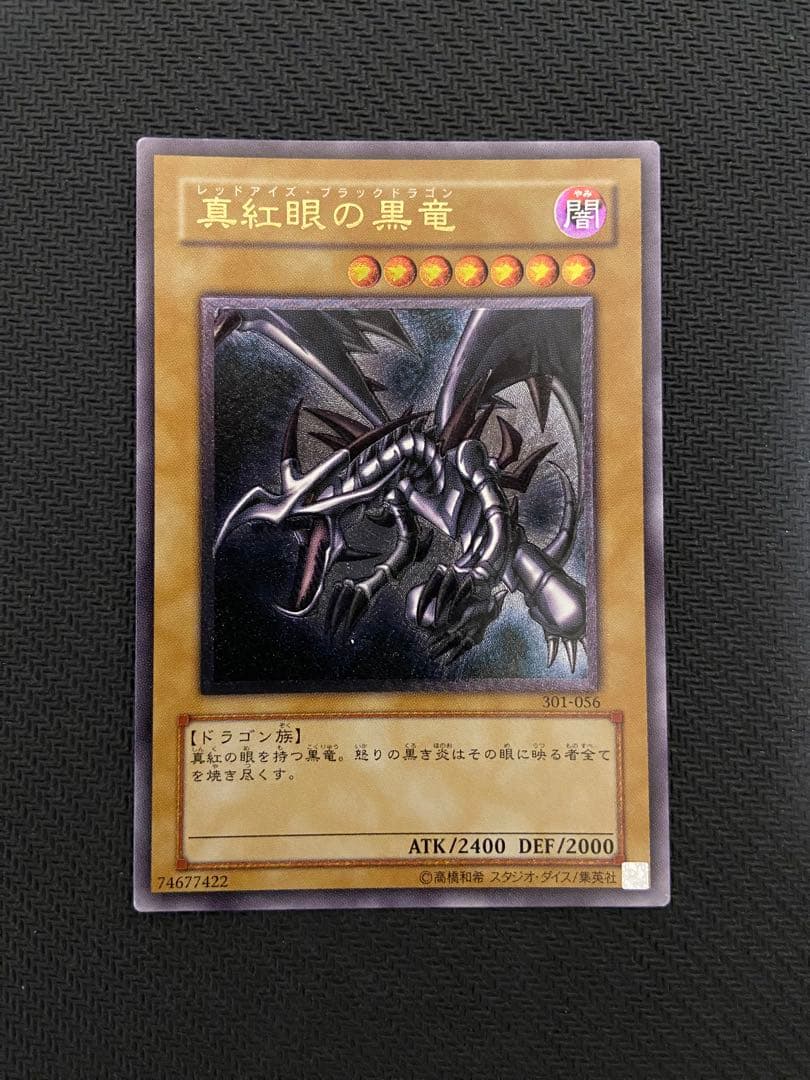 Bandai Yu-Gi-Oh Red-Eyes Black Dragon 301-056 Ultimate Rare Japanese trading card with visible scratch near illustration