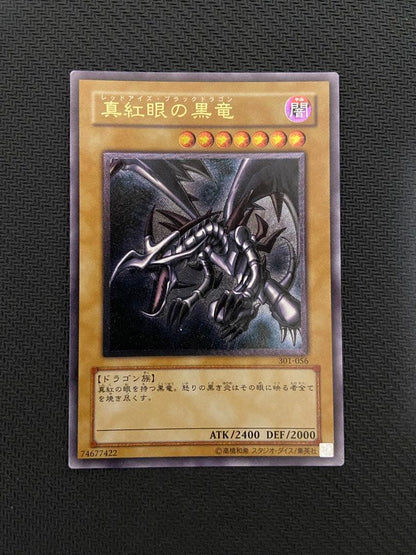 Bandai Yu-Gi-Oh Red-Eyes Black Dragon 301-056 Ultimate Rare Japanese trading card with visible scratch near illustration
