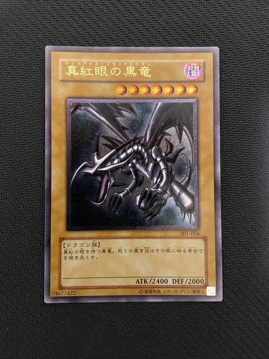 Bandai Yu-Gi-Oh Red-Eyes Black Dragon 301-056 Ultimate Rare Japanese trading card with visible scratch near illustration