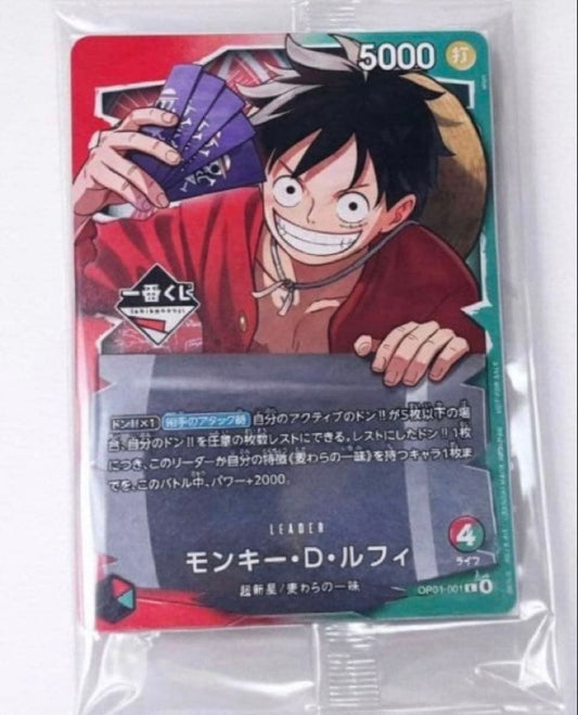 One Piece Monkey D Luffy Leader promotional card unopened in protective packaging from Japan import