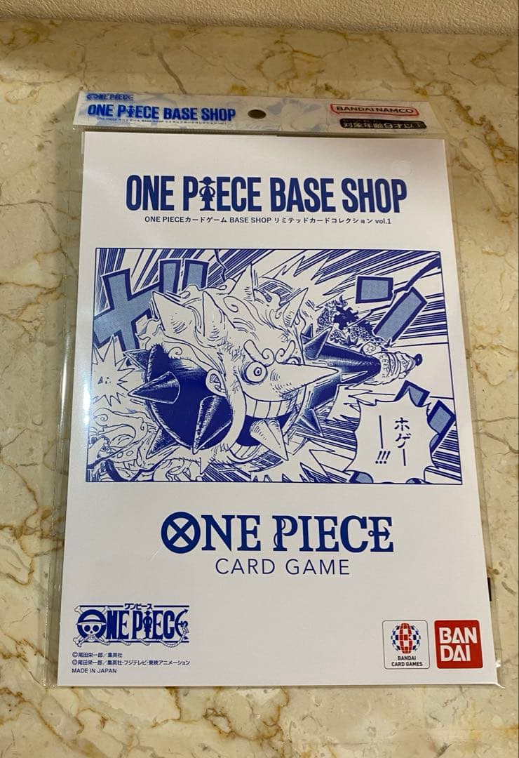 Base Shop Limited Card Collection Vol.1 Japanese trading card pack unopened in original packaging with tamper-evident seal