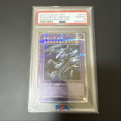 Yu-Gi-Oh PSA10 Blue-Eyes Ultimate Dragon 25th Secret Rare card Japanese import