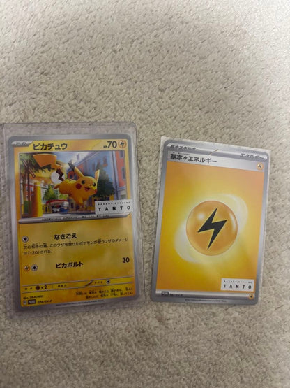 Pokemon Pikachu Tanto Promotional Set including Pikachu card and Thunder Energy card in sleeve packaging