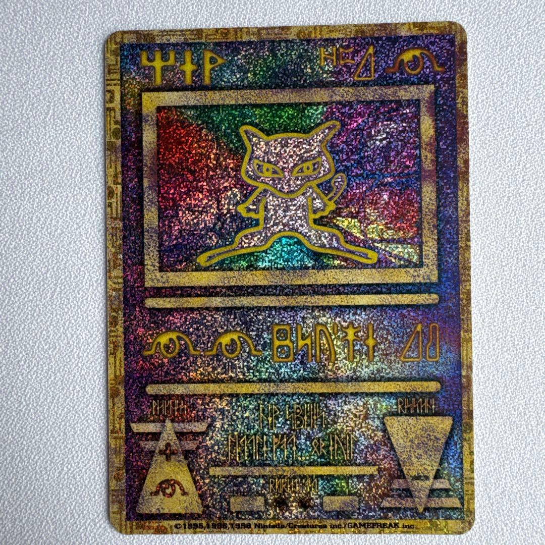 Ancient Mew Movie The Phantom Pokémon Lugia Birth Promo Card first generation 1996-1999 Japan import