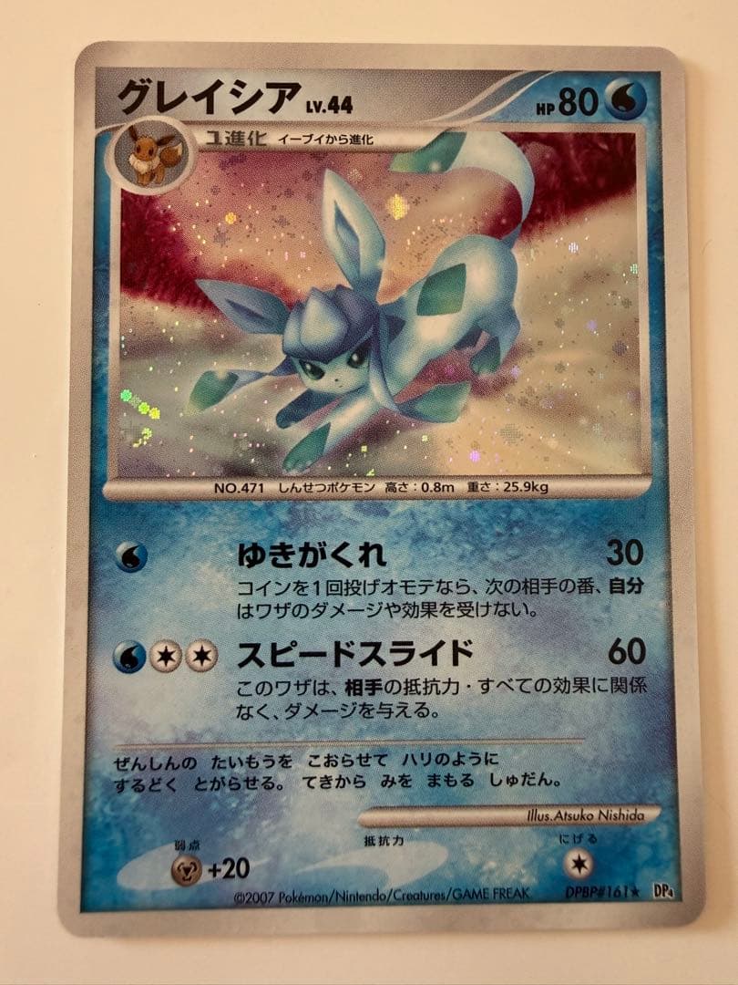 Atsuko Nishida Glaceon LV.44 unlimited edition Pokémon card from 2007 Dawn Dash set, PSA 10 grade
