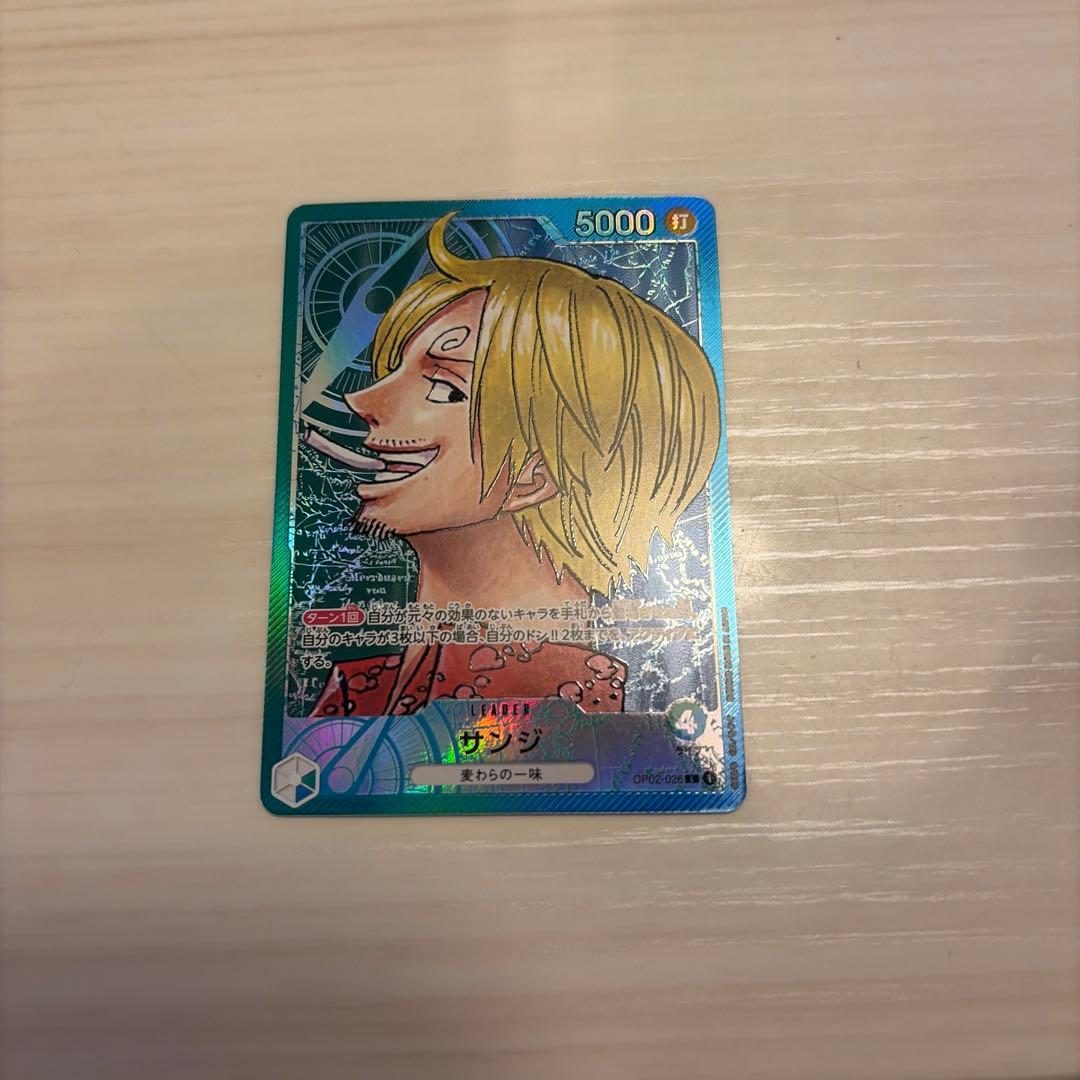 Bandai One Piece Card Game Sanji L parallel leader card OP02-026 from Top Battle set with minor scratches