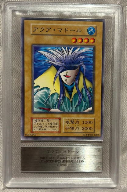 Bandai Yu-Gi-Oh Ars9 Relief Ultimate Rare card from Japan Import with certificate, no scratches or chips