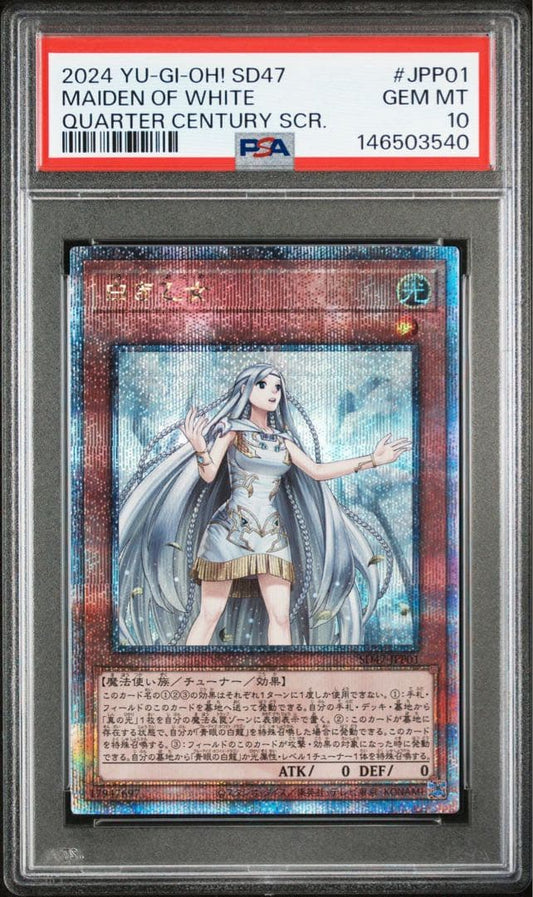 Yugioh PSA10 White Maiden Structure Deck Blue-Eyes Ultimate Conductor card Japanese 25th Special Edition