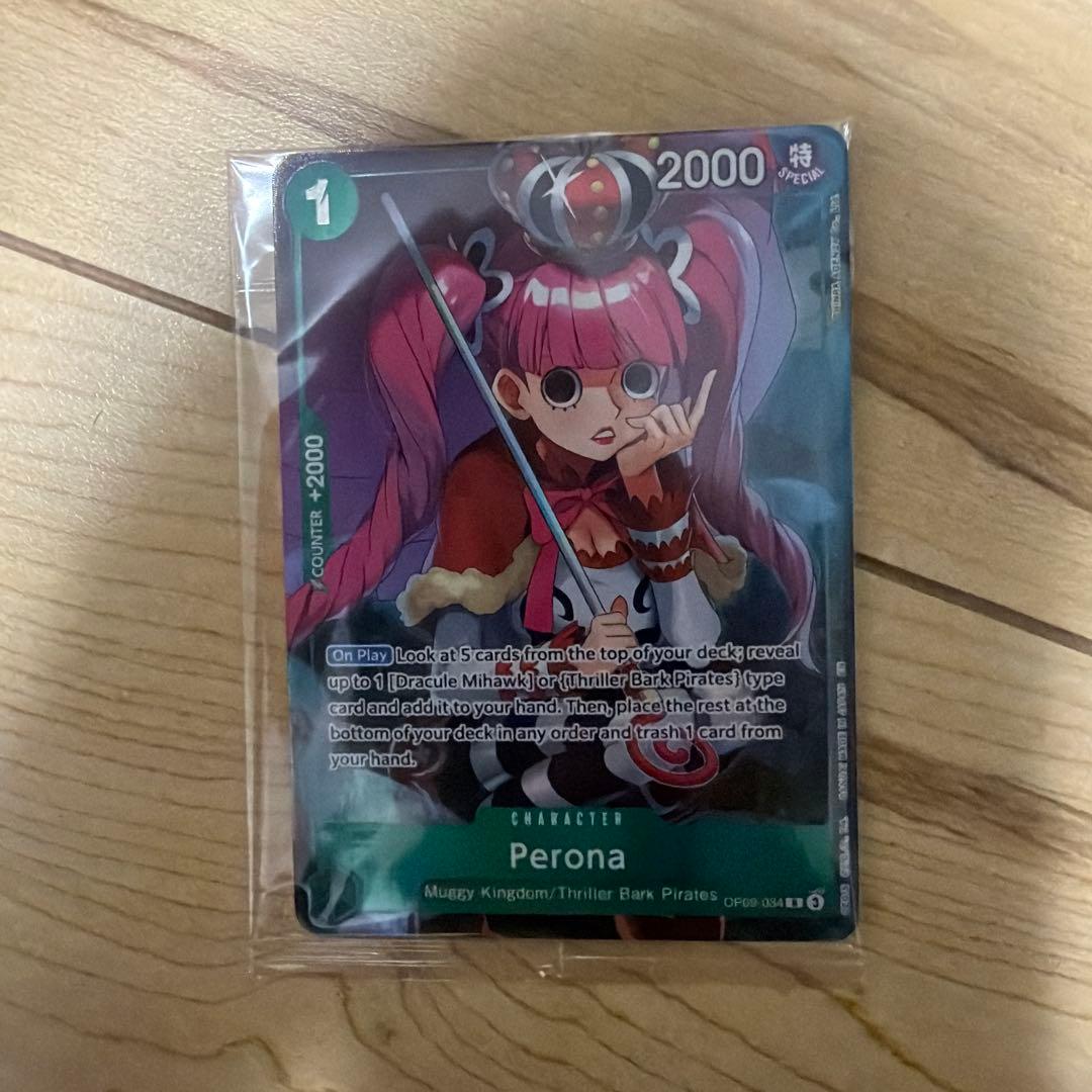 Muggy Kingdom Thriller Bark Pirates Perona card with cost 1 and power 2000 Japan import