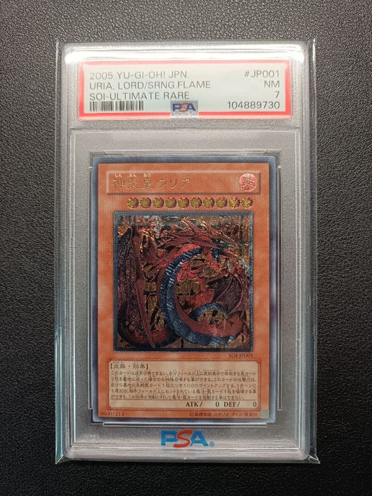 Canon Uriel The Flame Emperor Kamignen Kō Urea 2005 ultimate rare relief card graded PSA 7