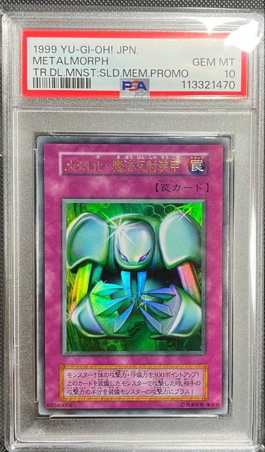 PSA10 graded Yu-Gi-Oh! Metal Reflect Magic Reflector Ultra Rare card Early Edition Japan Import