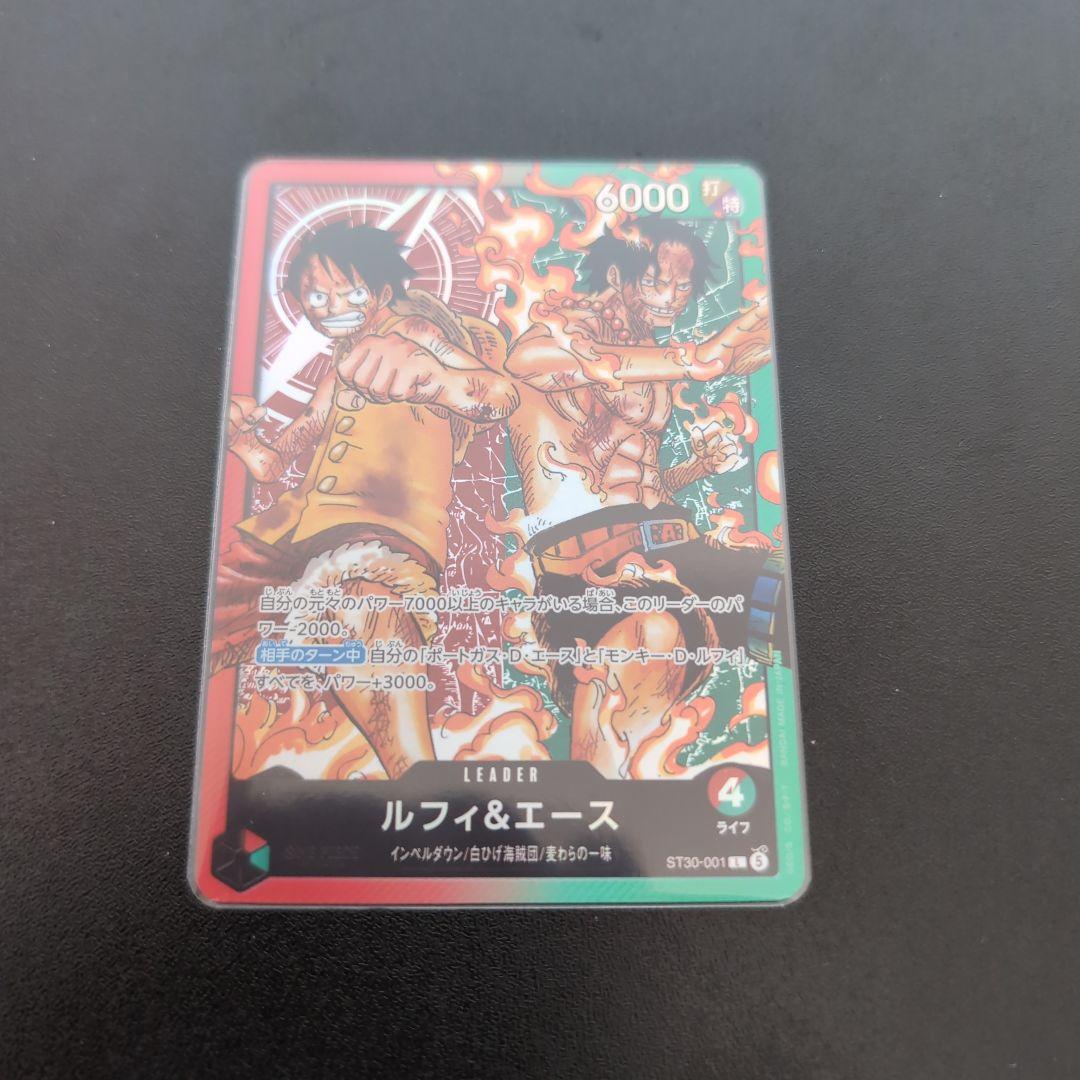 One Piece Card featuring Monkey D. Luffy and Portgas D. Ace Leader card ST30-001 multicolored red and green