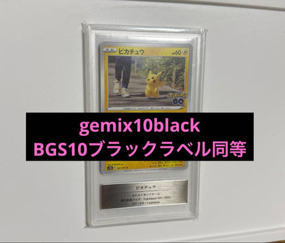 Pokémon Card Game Pikachu card from 2022 Pokémon Go Expansion Pack No. 027/071, Japan import