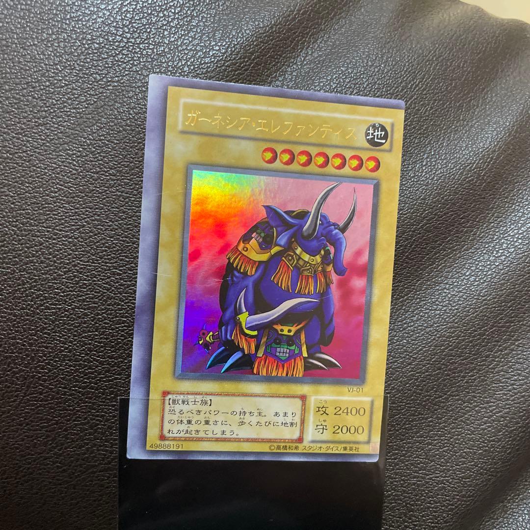 Yu-Gi-Oh! oversized frame error card missing right side, Japan import, variable size