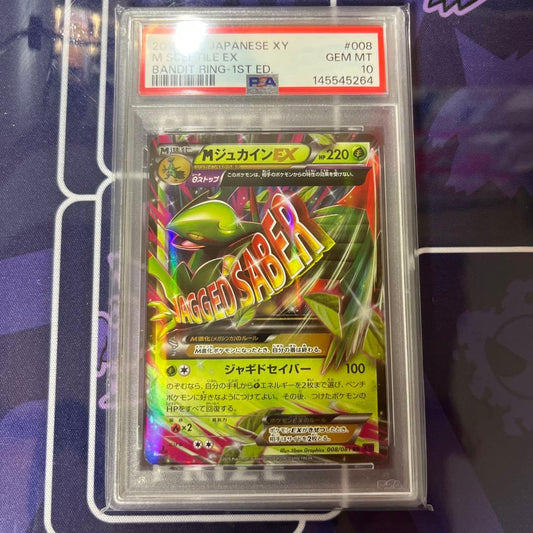 Bandai Pokemon M Jukain EX 1st Edition PSA 10 Gem Mint graded card from Japan import