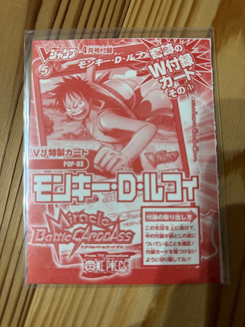 One Piece Mirafight Japan import action figure showing detailed character design and vibrant colors