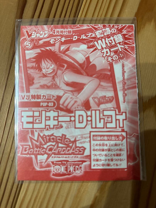 One Piece Mirafight Japan import action figure showing detailed character design and vibrant colors