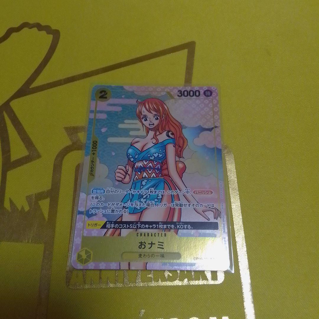 One Piece Card Game Nami R OP06-101 promotional card from Japan in protective sleeve