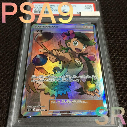 Bandai Pokemon Card Mallow SM2L SR Super Rare PSA9 graded with minor wear and holo chip missing