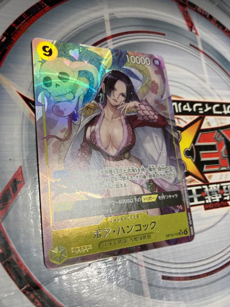 One Piece Monkey D. Luffy OP14 Parallel Card Japanese import showing character artwork and branding