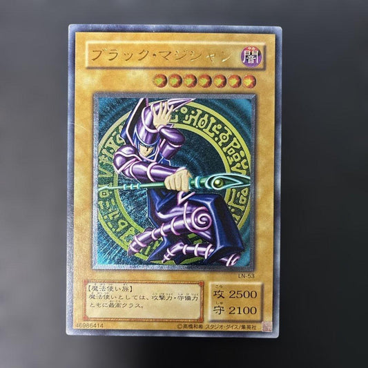 Yugioh 2nd Season Black Magician Leaf LN-53 Japanese collectible card for play use only