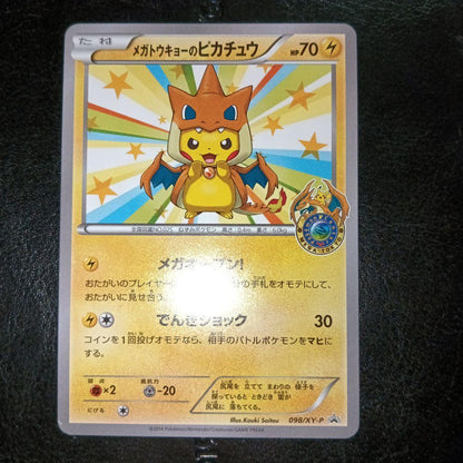 Megatokyo Pikachu Promo XY Series Promotion Card model 098/XY-P from Japan