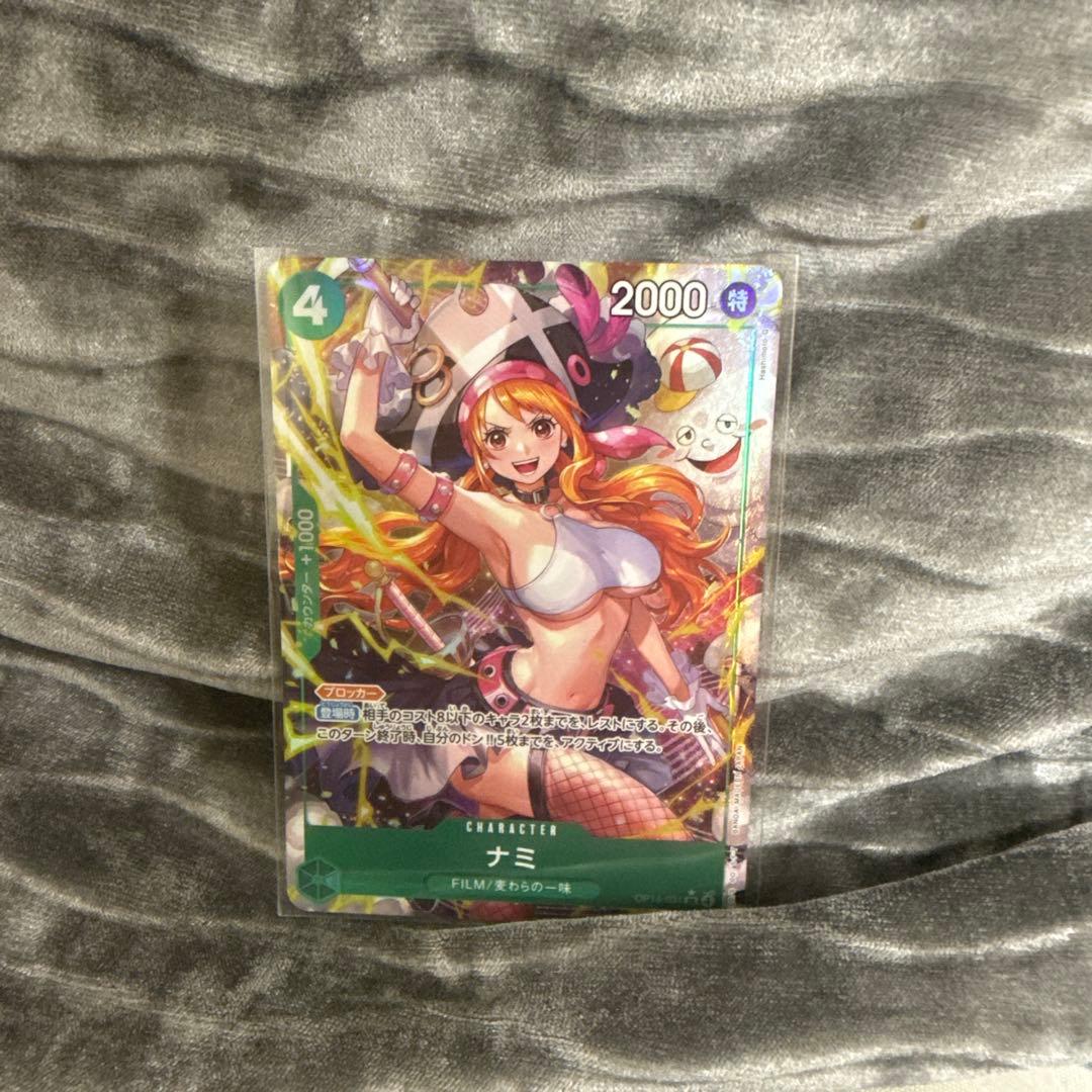 One Piece Card Game Nami Parallel OPS14-031 green character card with Film attribute and blocker ability