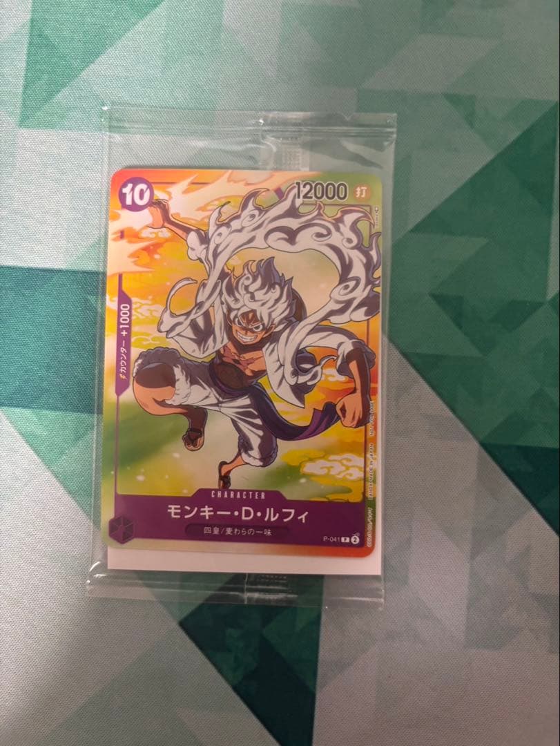 One Piece Monkey D Luffy P-041 character card with 12000 power from Japan import card game
