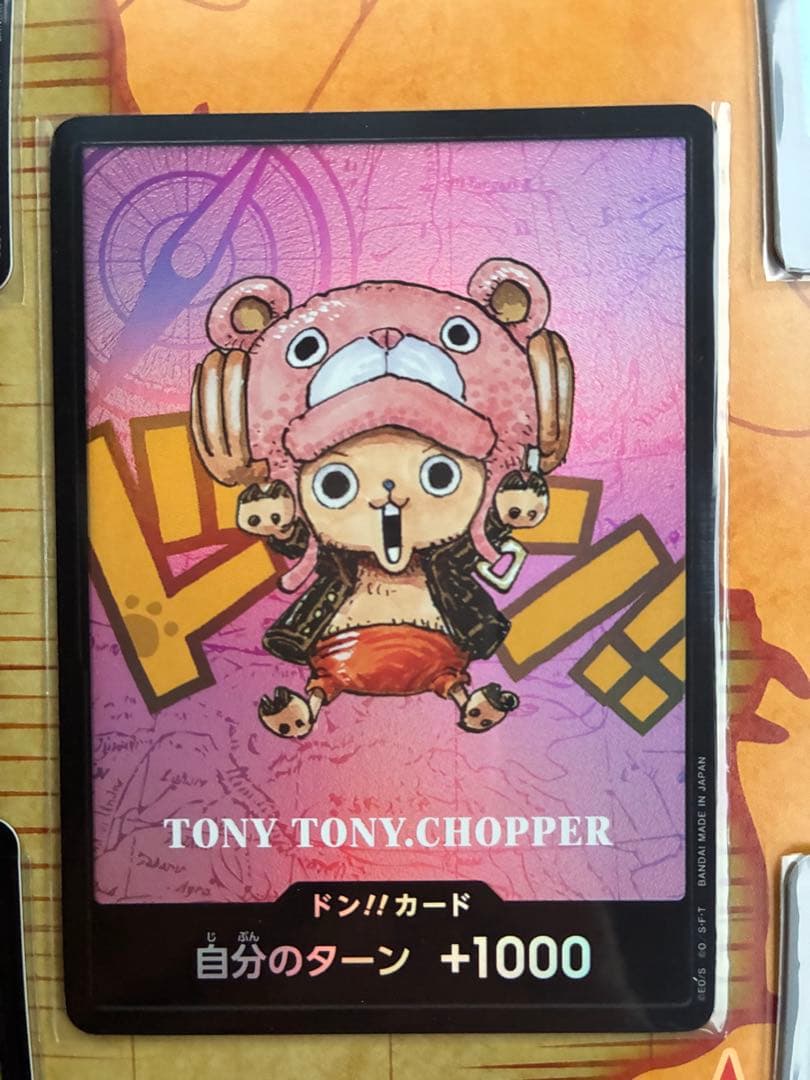 One Piece Don Card featuring Tony Tony Chopper with +1000 power effect Kumamoto Special Japan Import