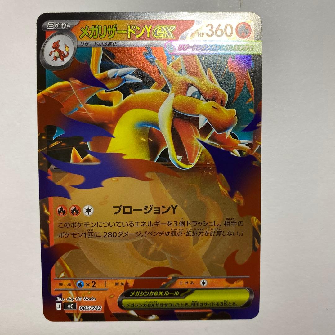 Bandai Mega Charizard Y EX Mirror 085/742 start deck 100 4 Japanese import product packaging
