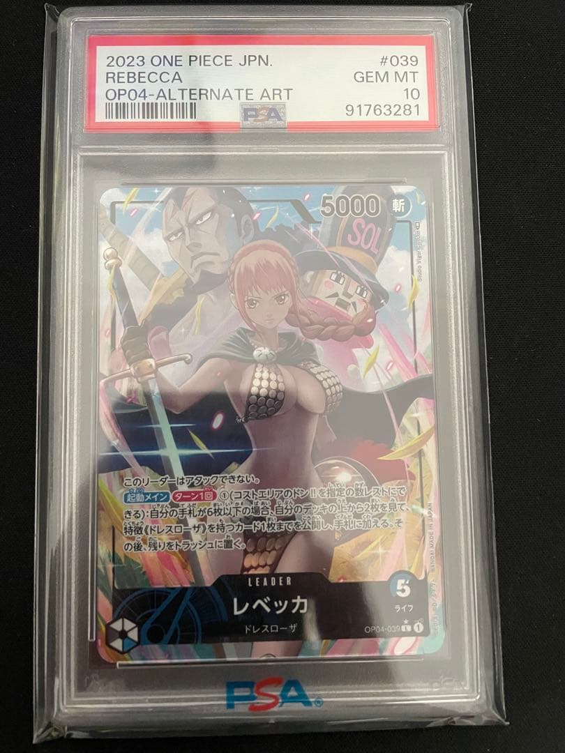 PSA GEM MT 10 graded Rebecca Leader Parallel One Piece card from Kingdom of Schemes OP04 set
