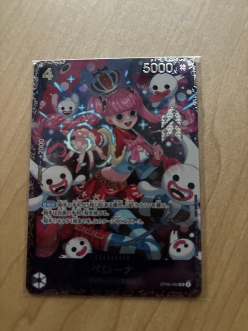 Unopened One Piece Penelope Flagship collectible card from Japan import with minor imperfections